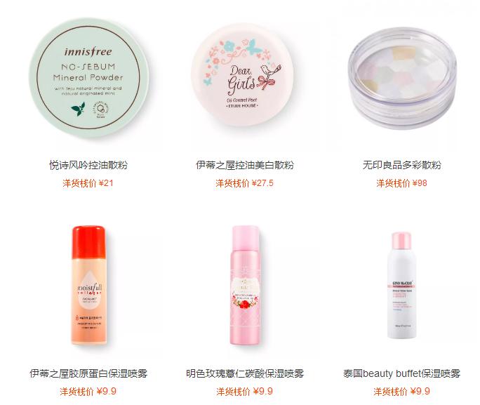 素颜霜比较容易脱妆吗,如何让素颜霜不易脱妆