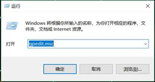 windows10连接图标消失了,windows10电源不显示