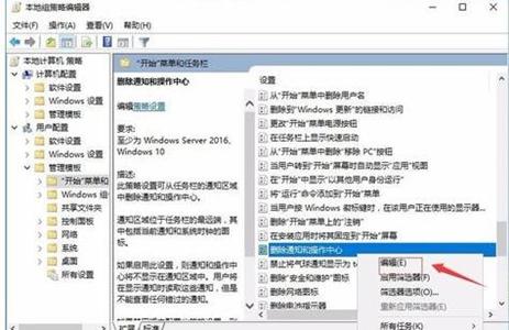 windows10连接图标消失了,windows10电源不显示