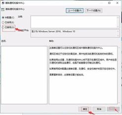 windows10连接图标消失了,windows10电源不显示