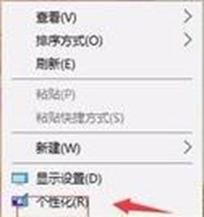 windows10连接图标消失了,windows10电源不显示