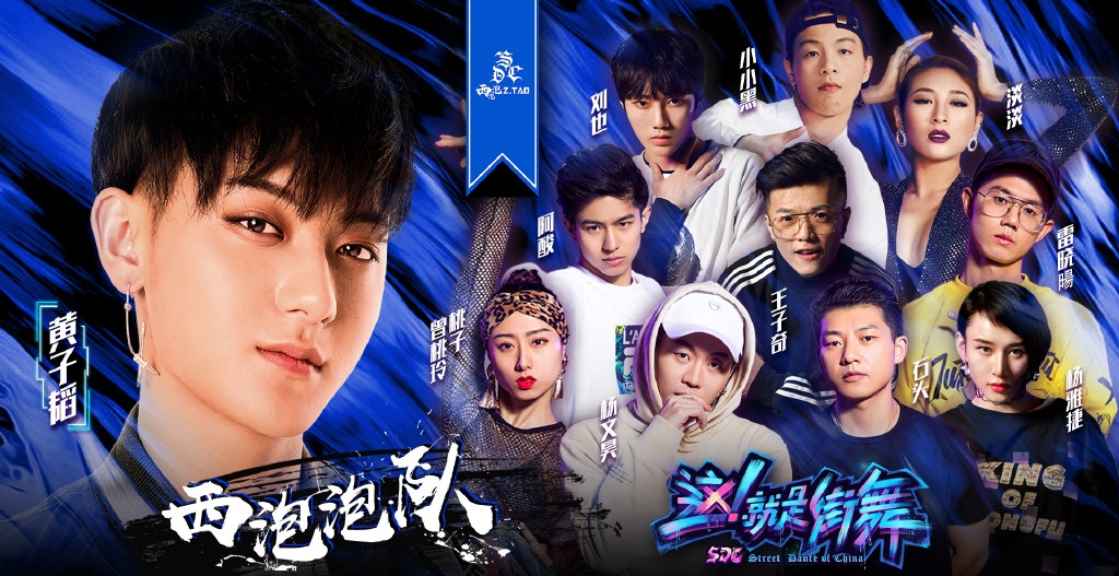 这就是街舞谁最有可能是冠军 (这就是街舞冠军应该是谁)