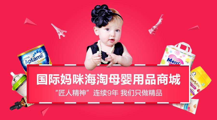 哪个牌子的羊奶粉好婴儿喝,婴儿羊奶粉哪个牌子的最好最正宗