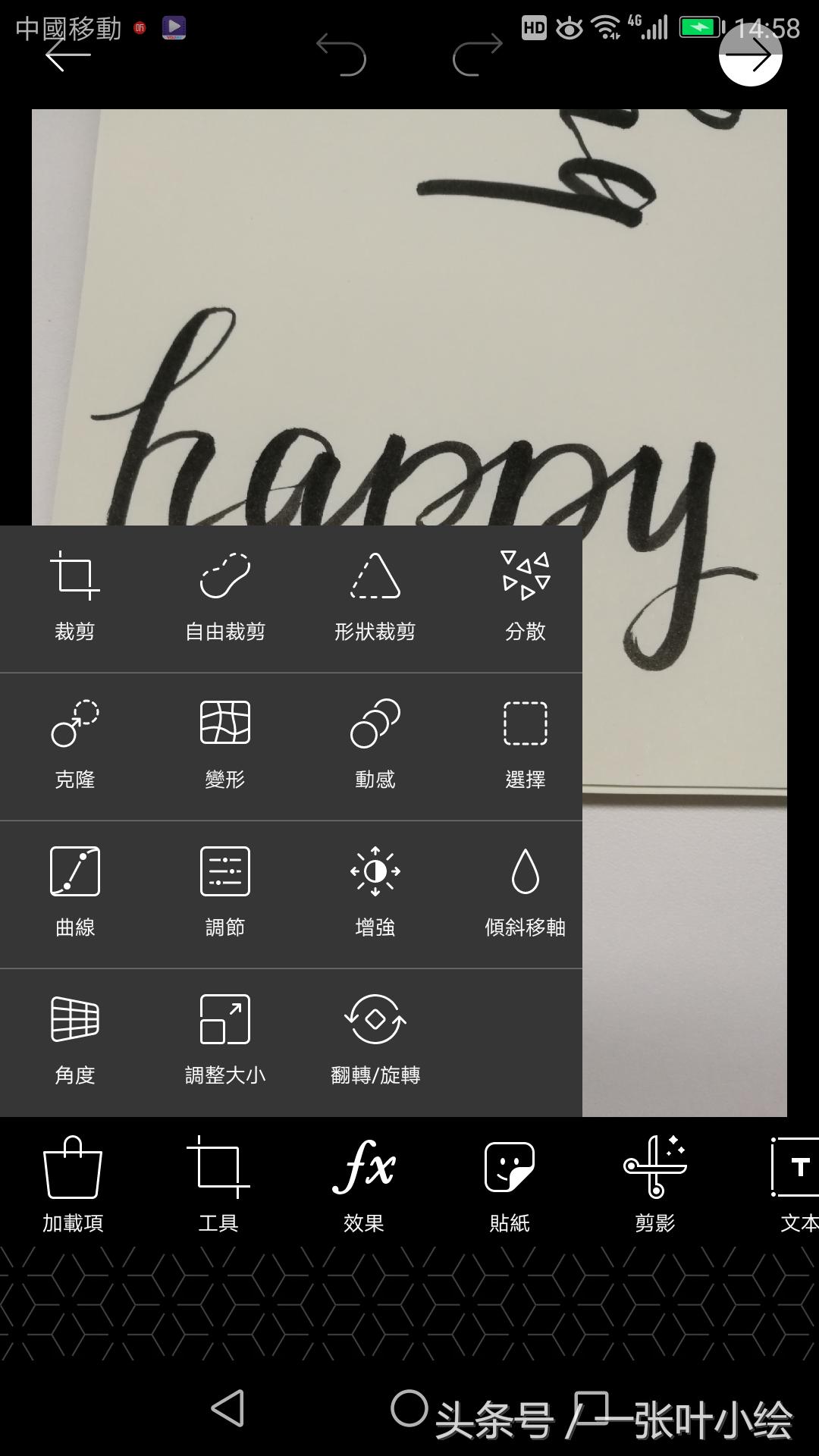 ps做好看的英文艺术字,实用英文美术字创意图典