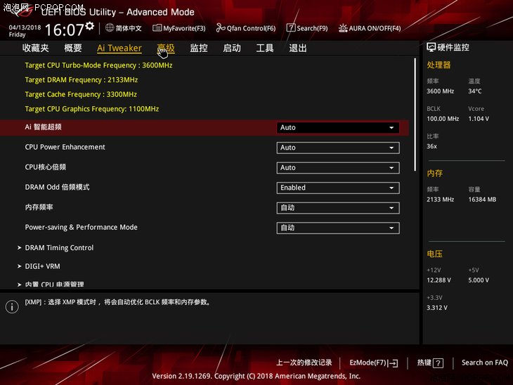 华硕strixb360-fgaming主板,华硕rogstrixb460-igaming