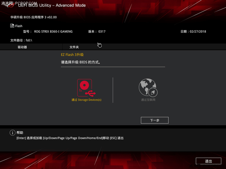 华硕strixb360-fgaming主板,华硕rogstrixb460-igaming
