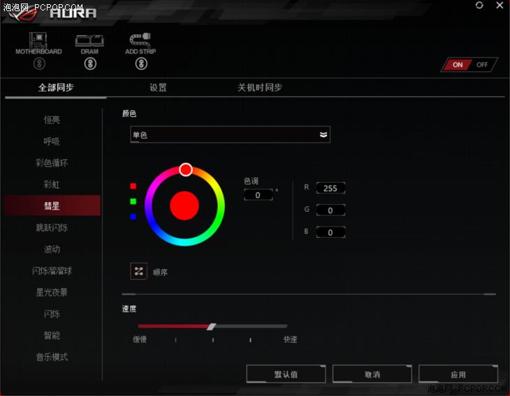 华硕strixb360-fgaming主板,华硕rogstrixb460-igaming