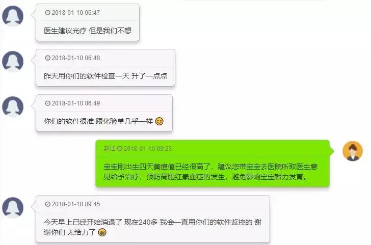 40天500张照片！她用这种方式帮助宝宝平安度过黄疸期，太聪明了