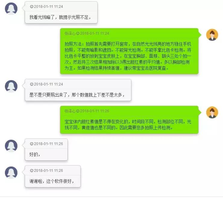 40天500张照片！她用这种方式帮助宝宝平安度过黄疸期，太聪明了