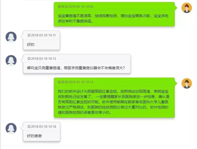 40天500张照片！她用这种方式帮助宝宝平安度过黄疸期，太聪明了