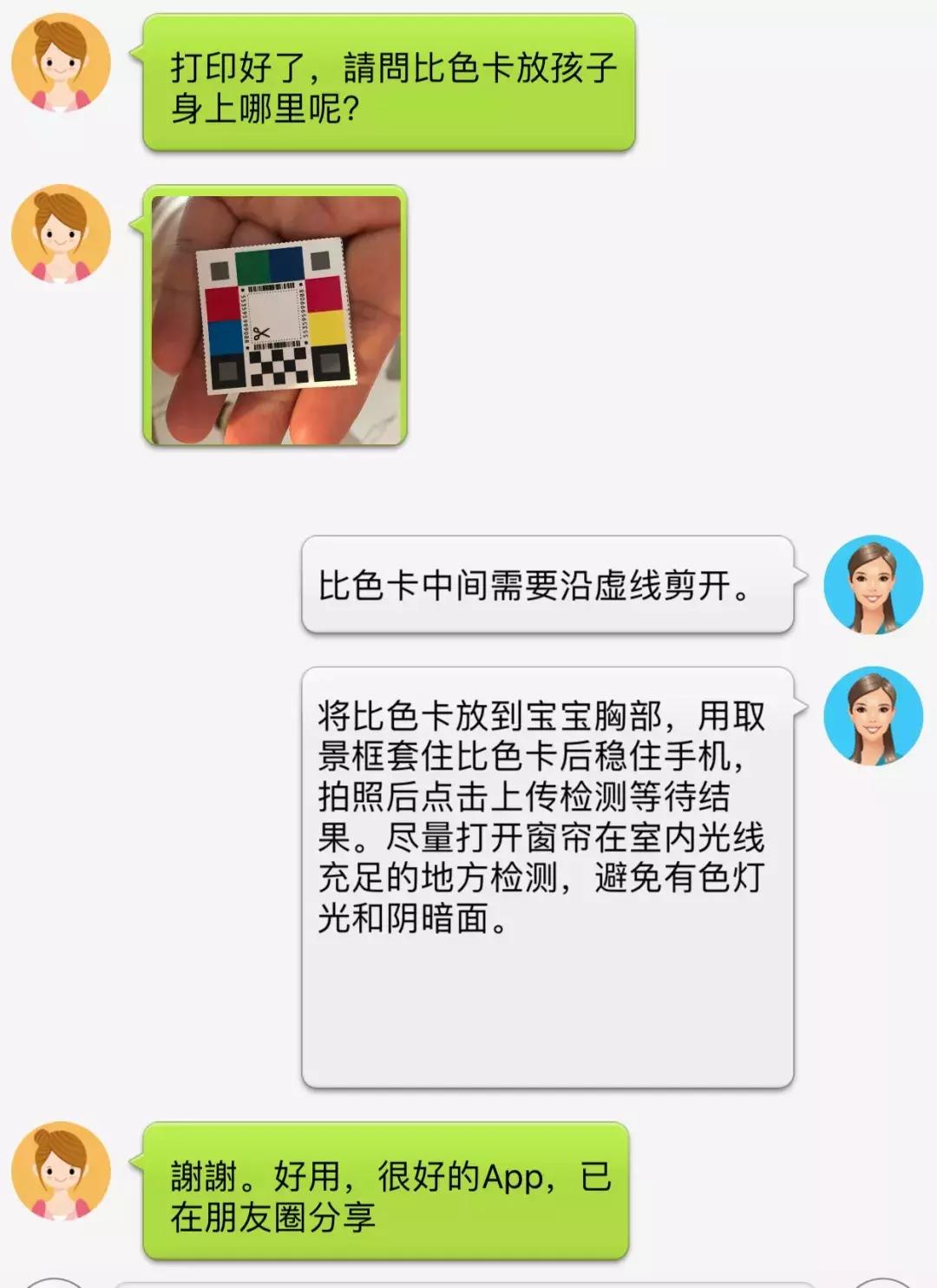 40天500张照片！她用这种方式帮助宝宝平安度过黄疸期，太聪明了