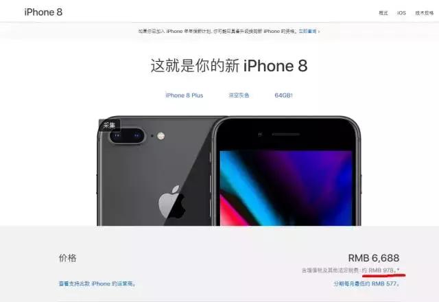 各版本iPhone全解析,看完才明白为什么卡贴机那么便宜