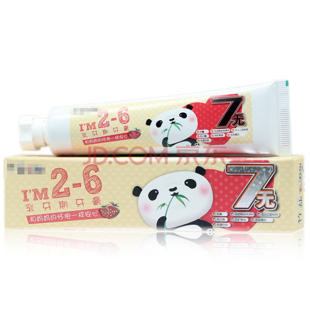 什么样的牙膏大人小孩都可以用,如何正确选择儿童牙膏