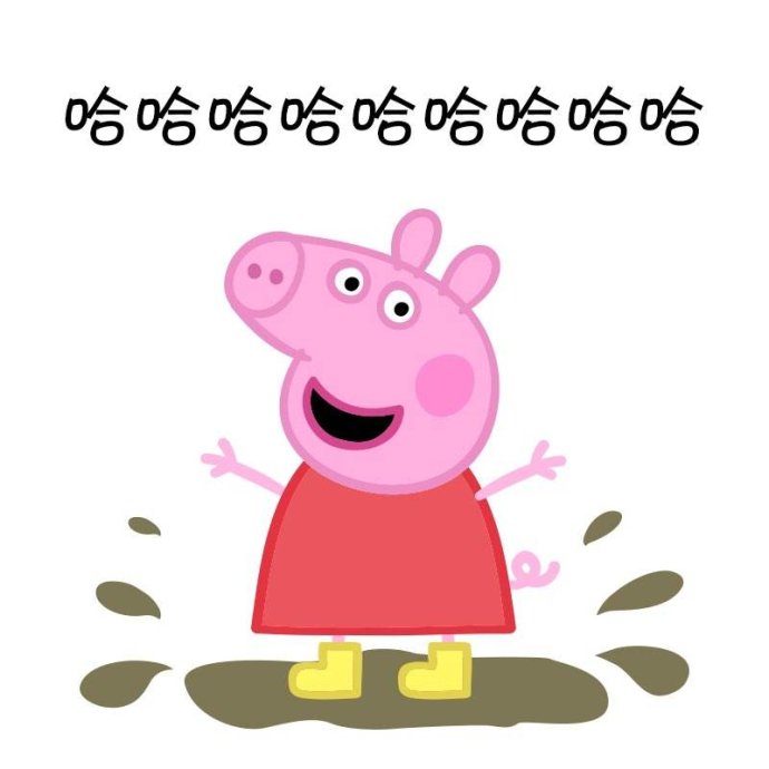 小猪佩奇是个有趣的小孩,小猪佩奇有人生哲理吗