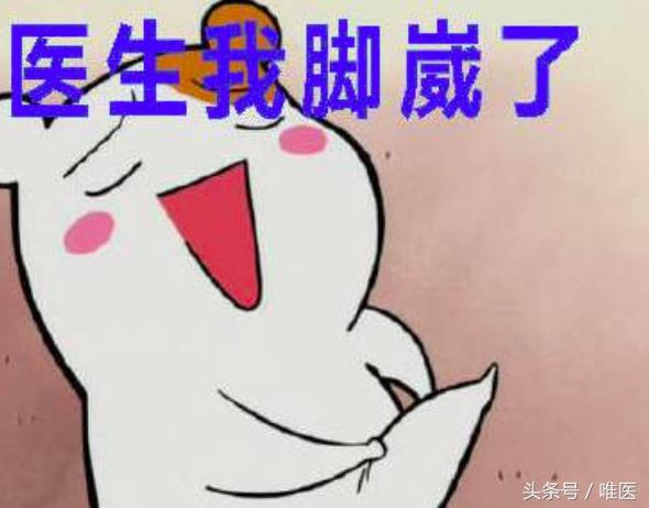 崴脚后千万不要推拿,崴脚后不能立刻按摩吗