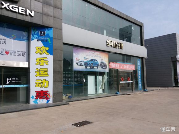 当年买混动车的人后悔了吗,买纳智捷的真实感受