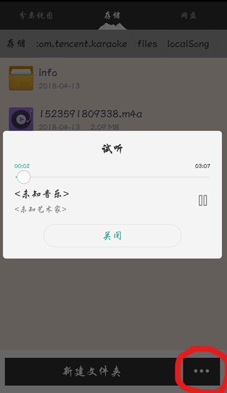 全民k歌怎么自动保存歌房的歌,全民k歌保存的唱歌素材在哪