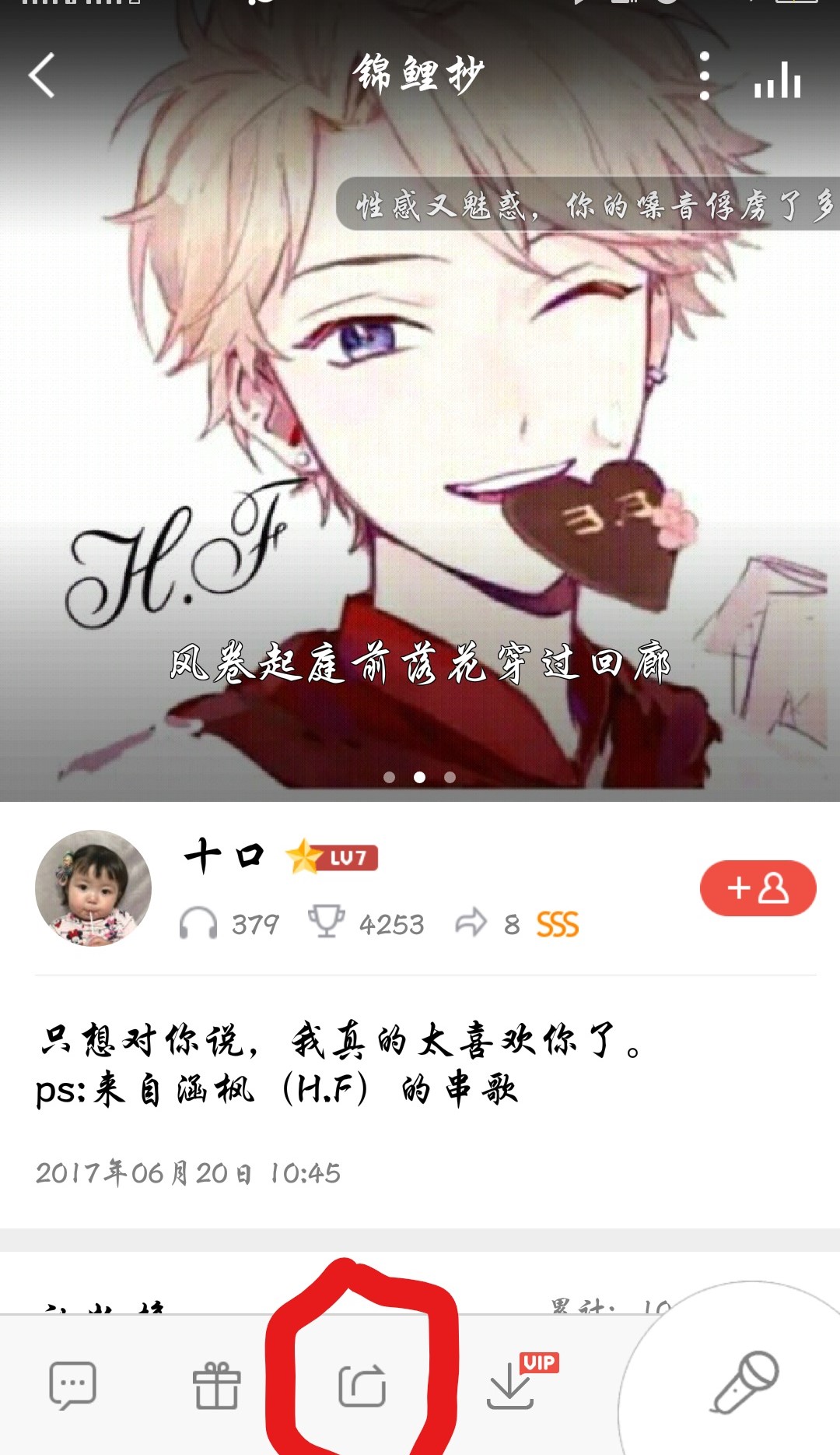 全民k歌怎么自动保存歌房的歌,全民k歌保存的唱歌素材在哪