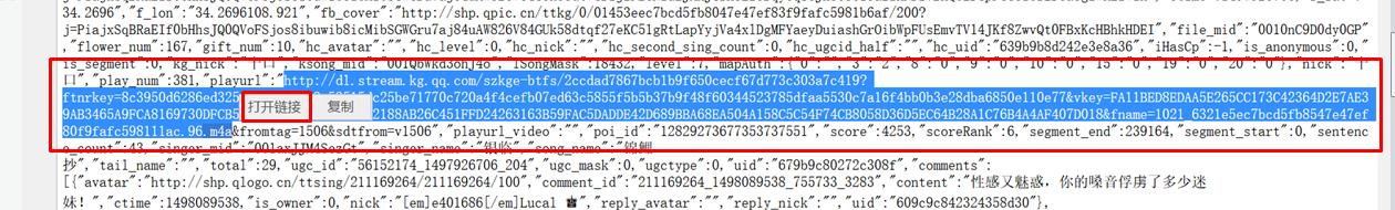 全民k歌怎么自动保存歌房的歌,全民k歌保存的唱歌素材在哪