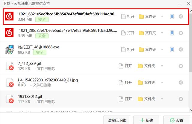 全民k歌怎么自动保存歌房的歌,全民k歌保存的唱歌素材在哪