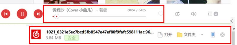 全民k歌怎么自动保存歌房的歌,全民k歌保存的唱歌素材在哪