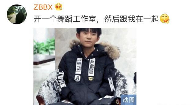 你爱豆不混娱乐圈了会干嘛,爱豆不当明星可以干什么