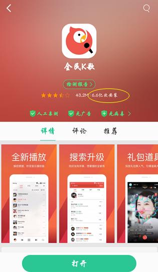 全民k歌怎么自动保存歌房的歌,全民k歌保存的唱歌素材在哪