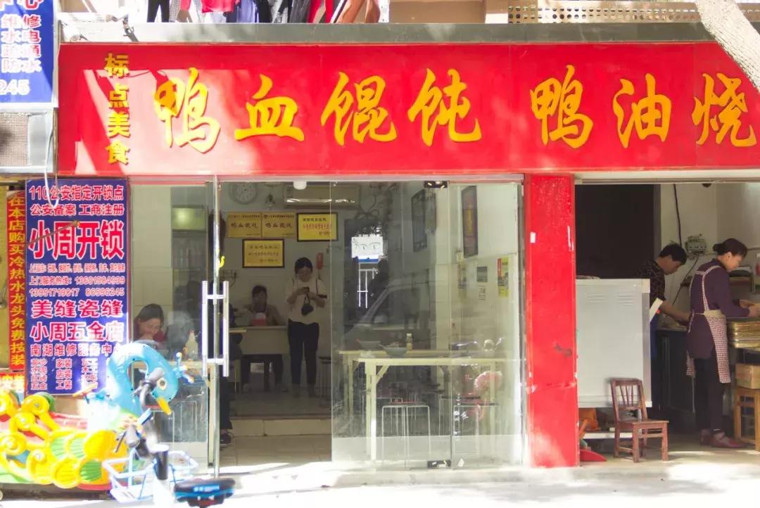 想带你去南湖，兜里揣10块，然后胖十斤！