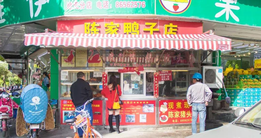 想带你去南湖，兜里揣10块，然后胖十斤！