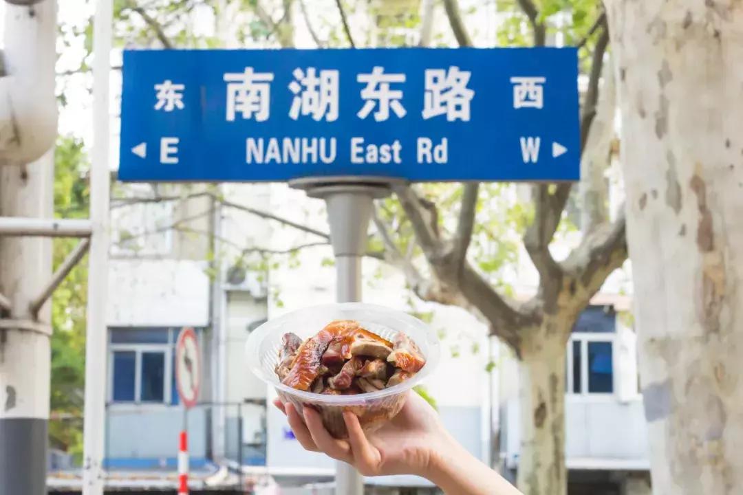 想带你去南湖，兜里揣10块，然后胖十斤！