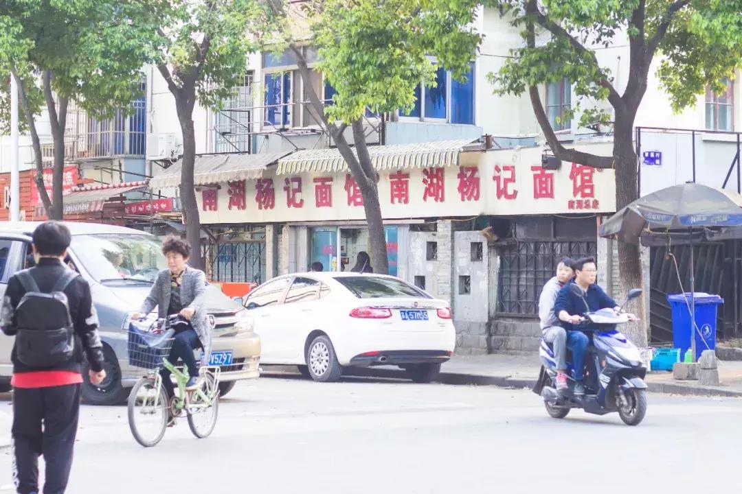 想带你去南湖，兜里揣10块，然后胖十斤！