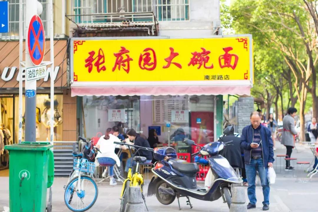 想带你去南湖，兜里揣10块，然后胖十斤！