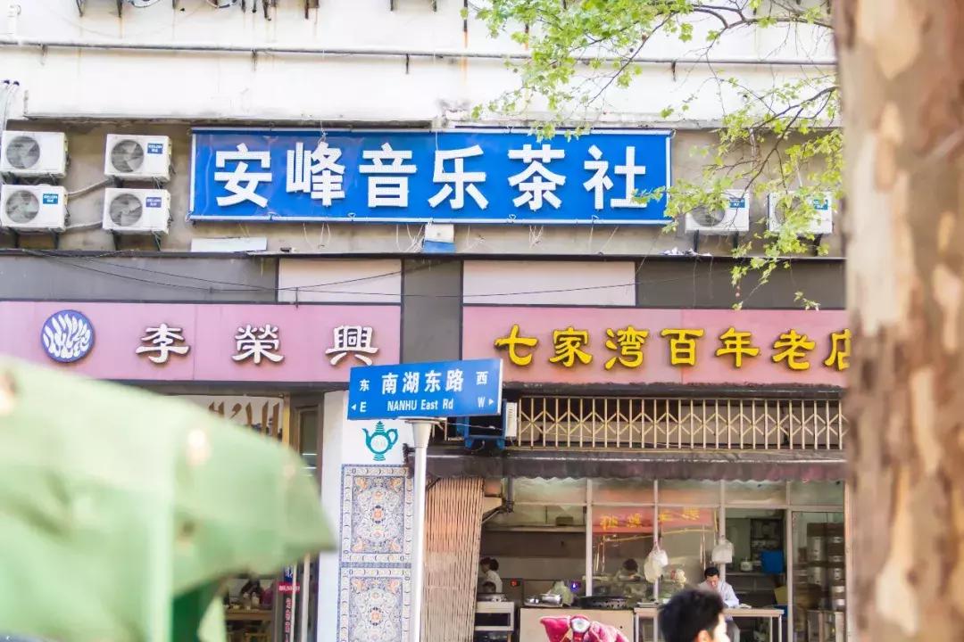 想带你去南湖，兜里揣10块，然后胖十斤！