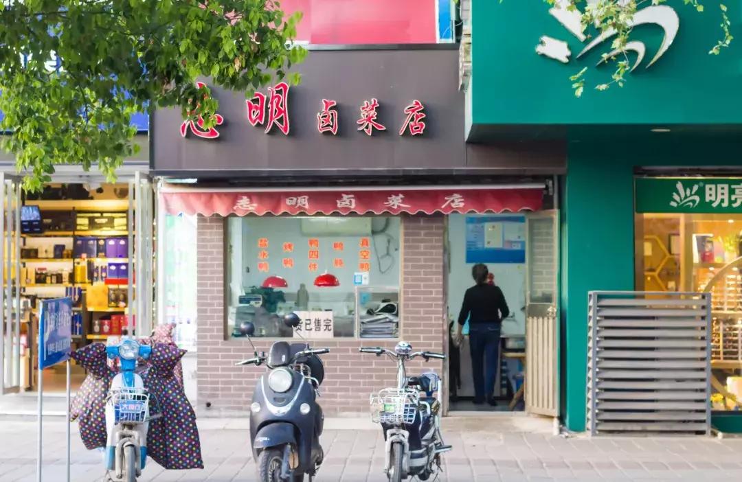 想带你去南湖，兜里揣10块，然后胖十斤！