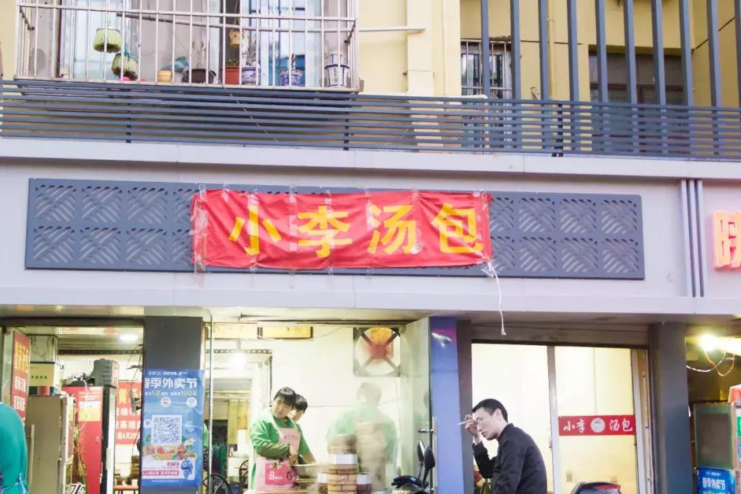 想带你去南湖，兜里揣10块，然后胖十斤！