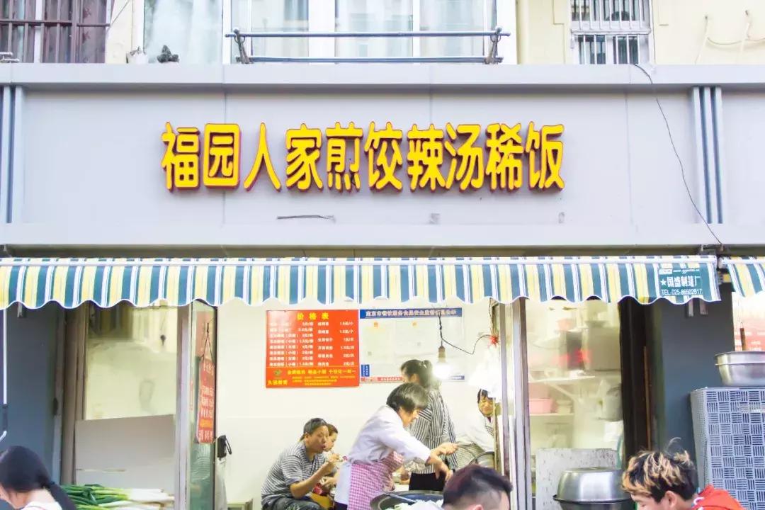 想带你去南湖，兜里揣10块，然后胖十斤！