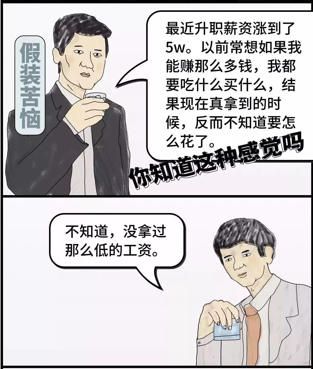 100万一篇软文！“GQ实验室”的奇幻脑洞为何如此值钱？