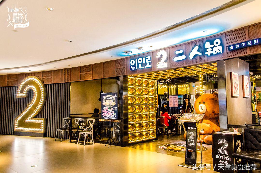 靠一只“章鱼”就火遍99%津城，「二人锅」居然限时满减？！