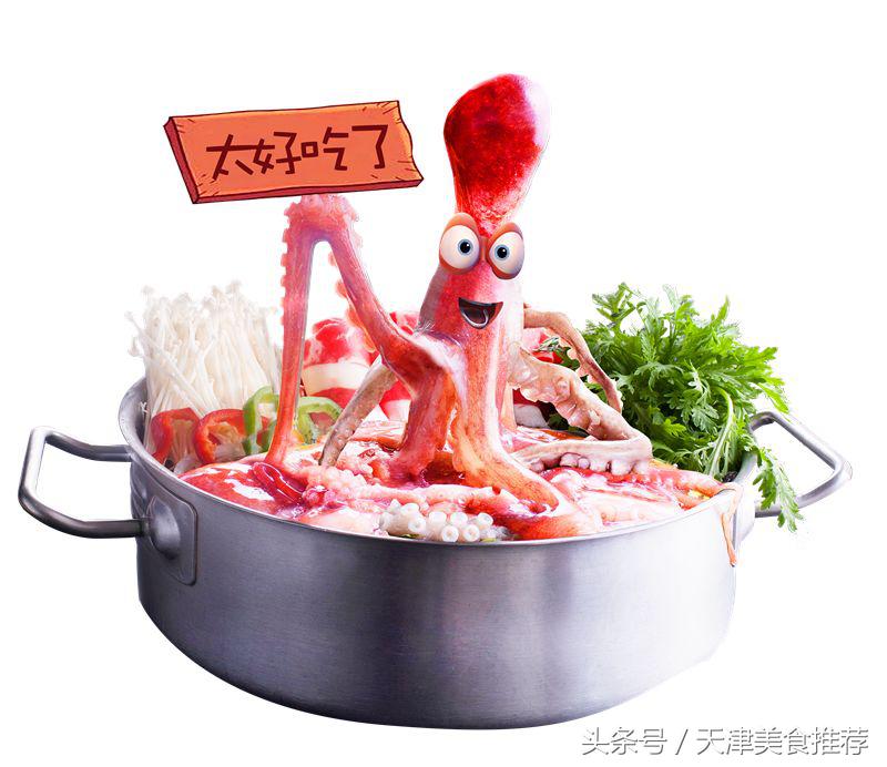 靠一只“章鱼”就火遍99%津城，「二人锅」居然限时满减？！
