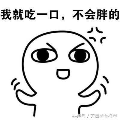 靠一只“章鱼”就火遍99%津城，「二人锅」居然限时满减？！