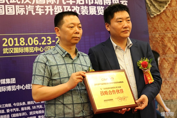 汽车后市场博览会时间,汽车后市场最新展销会