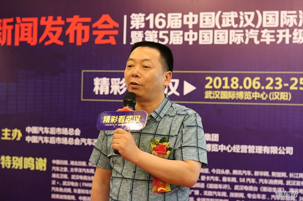 汽车后市场博览会时间,汽车后市场最新展销会