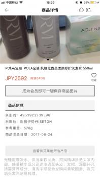 自驾游吃住行最全的app,适合旅游吃住行的app