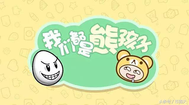 如何用区块链思维让熊孩子爱上学习——熊孩子链（XHZL）