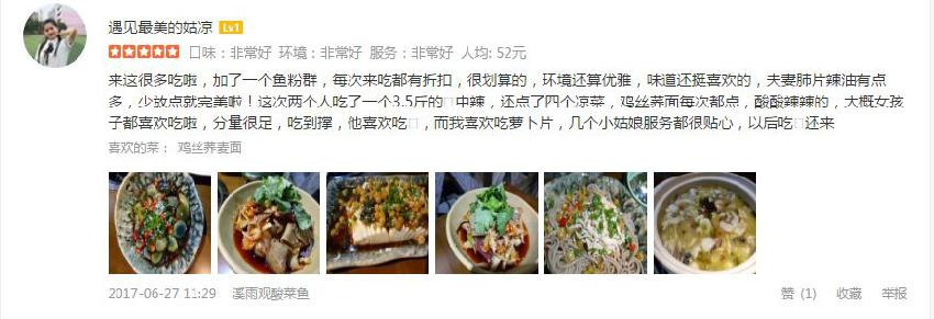 小餐饮店铺如何经营,开小店餐饮怎么运营