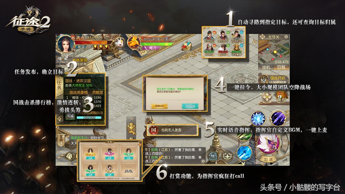 征途2手游技能绝学,征途2手游新手攻略大全