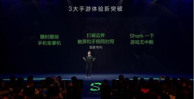 小米黑鲨游戏手机亮相,小米黑鲨游戏手机实测