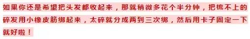 气质不够发型来凑下一句,新款优雅自然蓬松慵懒气质丸子头