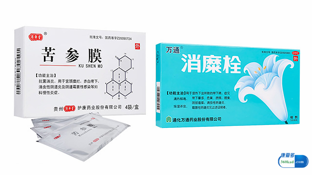 宫颈糜烂用微波治疗还容易怀孕吗,严重宫颈糜烂对怀孕有影响吗