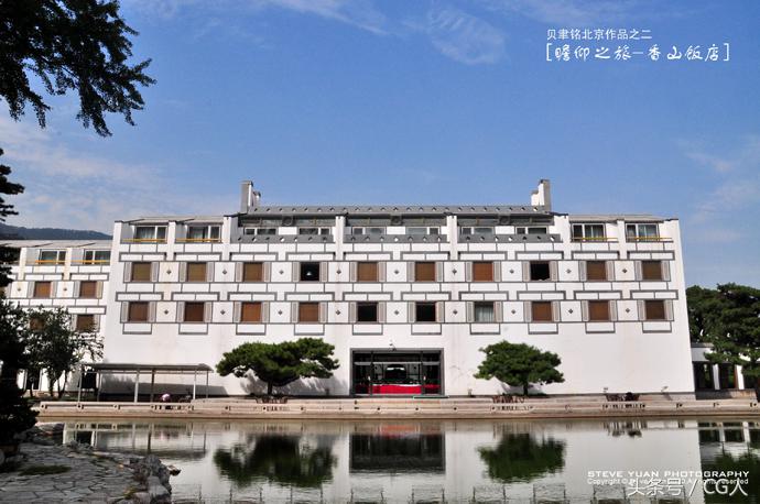 北京香山饭店建筑分析图,北京香山饭店的设计者
